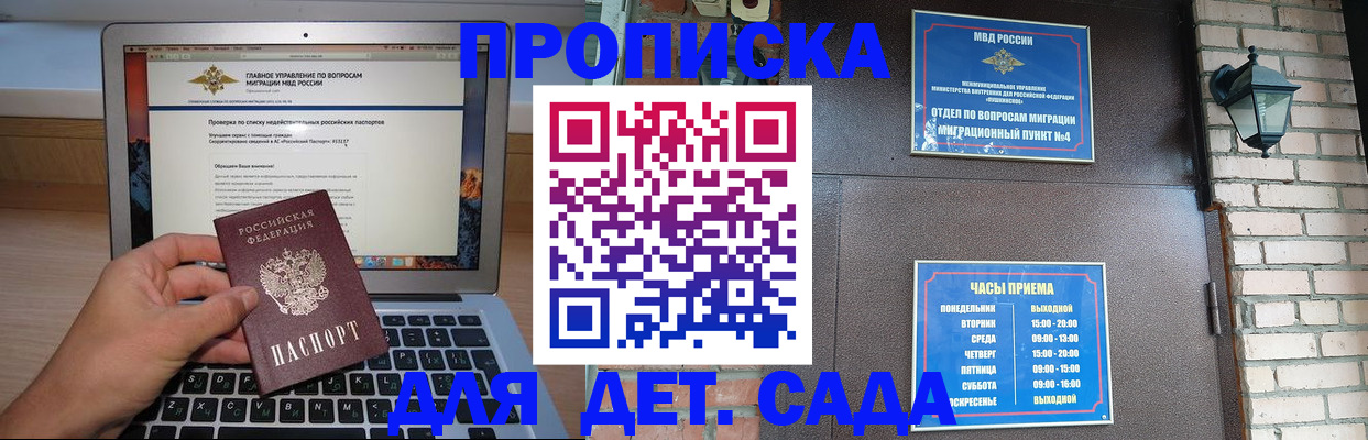 временная регистрация надежно в Карачеве